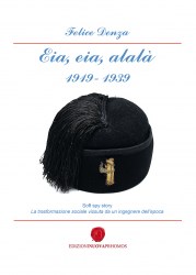 EiaAlala