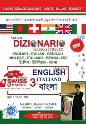 dizionario_bengalese