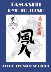 tamashii-ryu